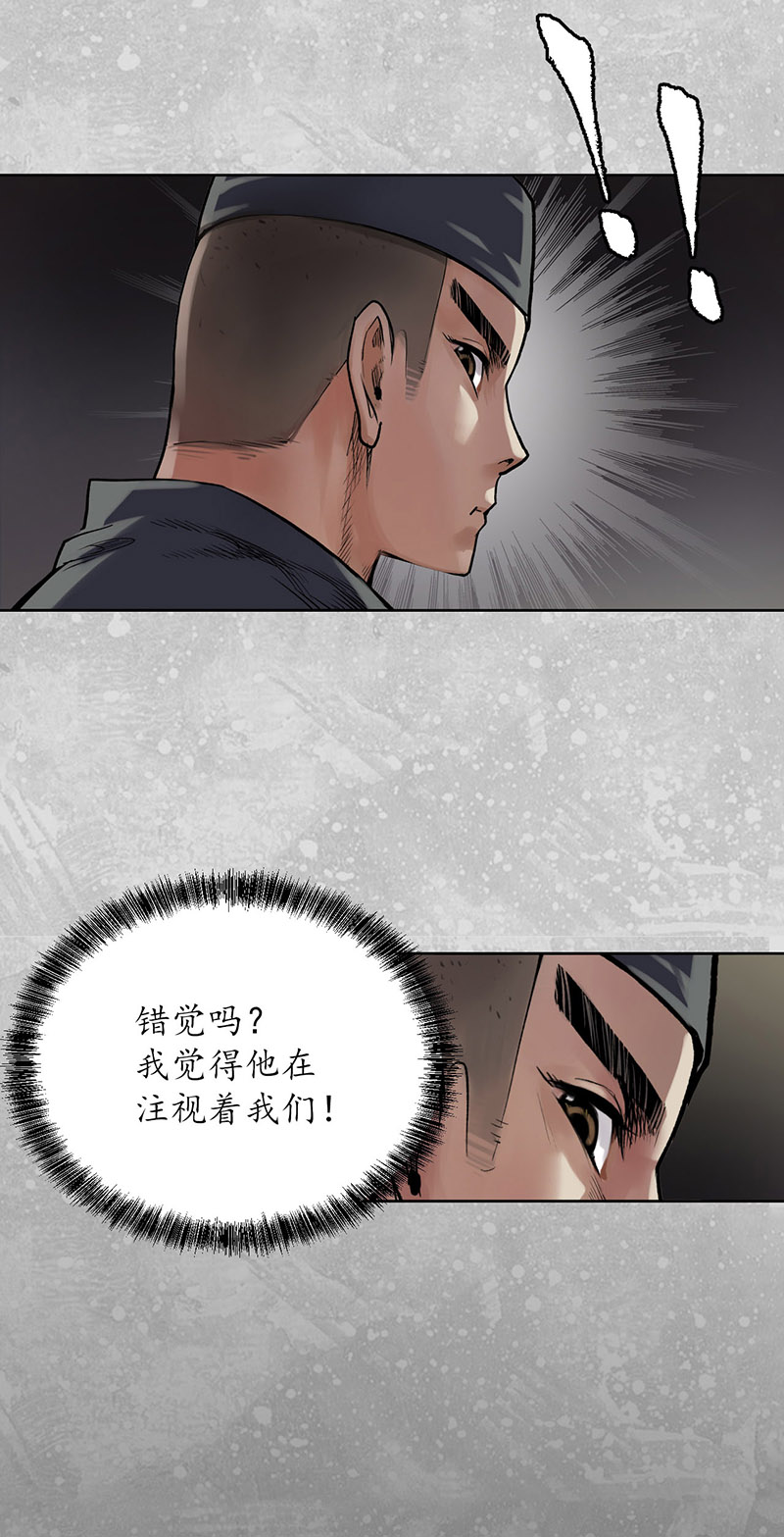 藏锋行夜间搜查