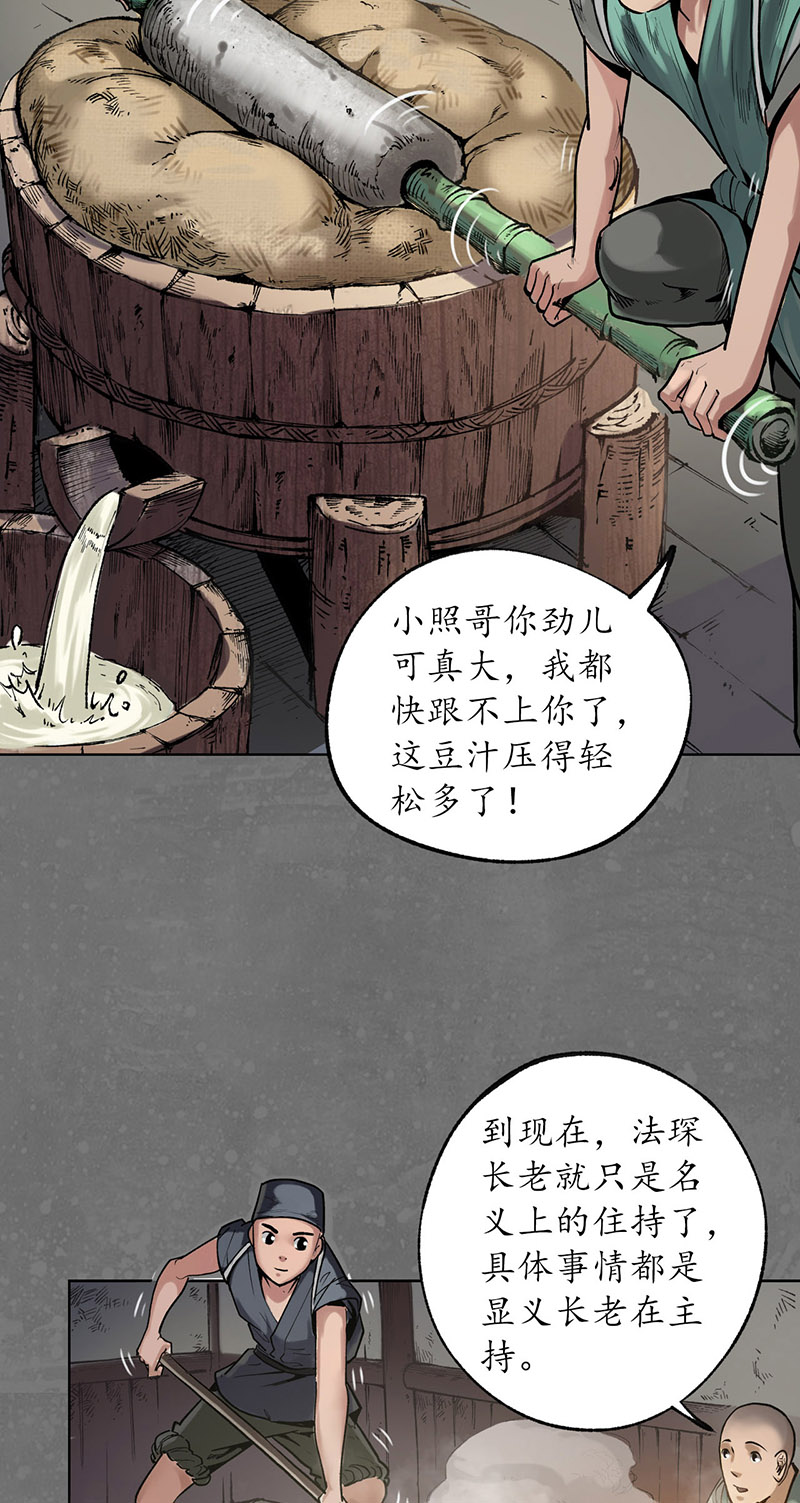 藏锋行夜间搜查