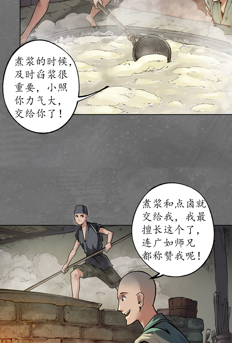 藏锋行夜间搜查