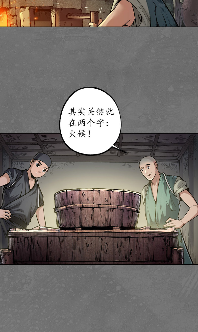 藏锋行夜间搜查