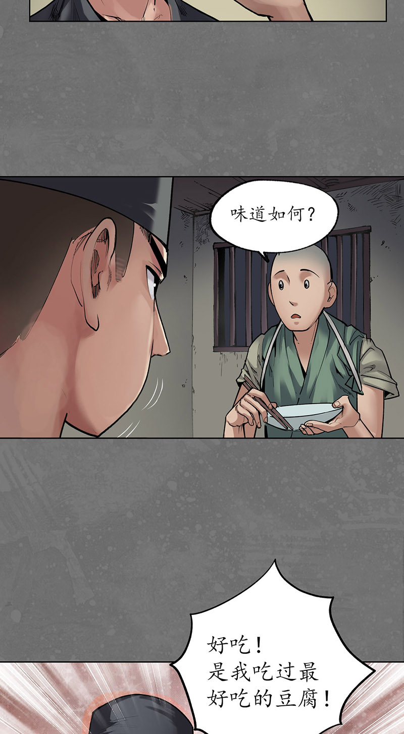 藏锋行夜间搜查