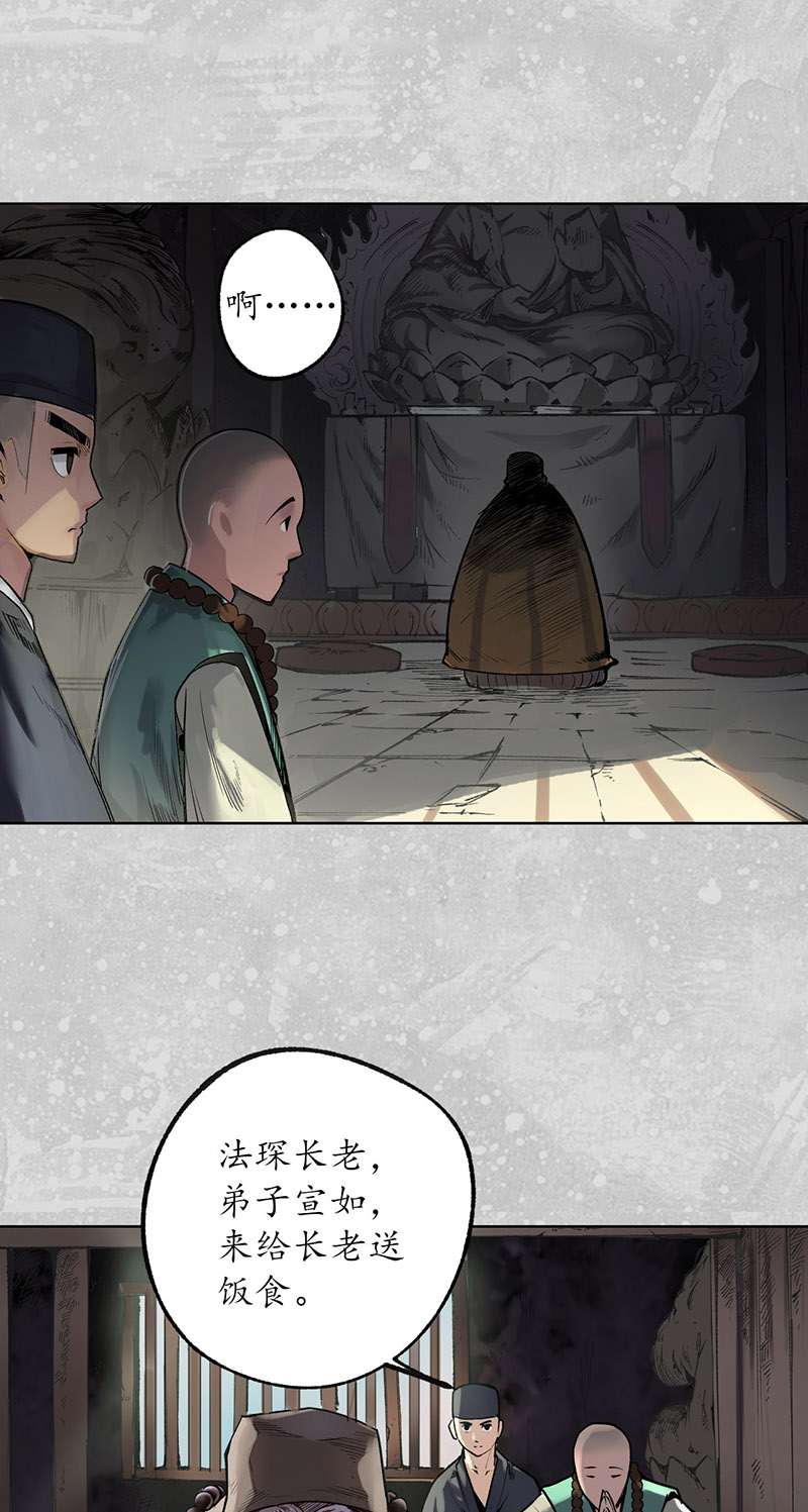 藏锋行夜间搜查