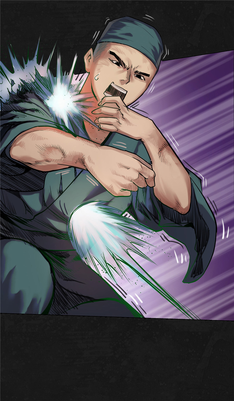 藏锋行化身修罗