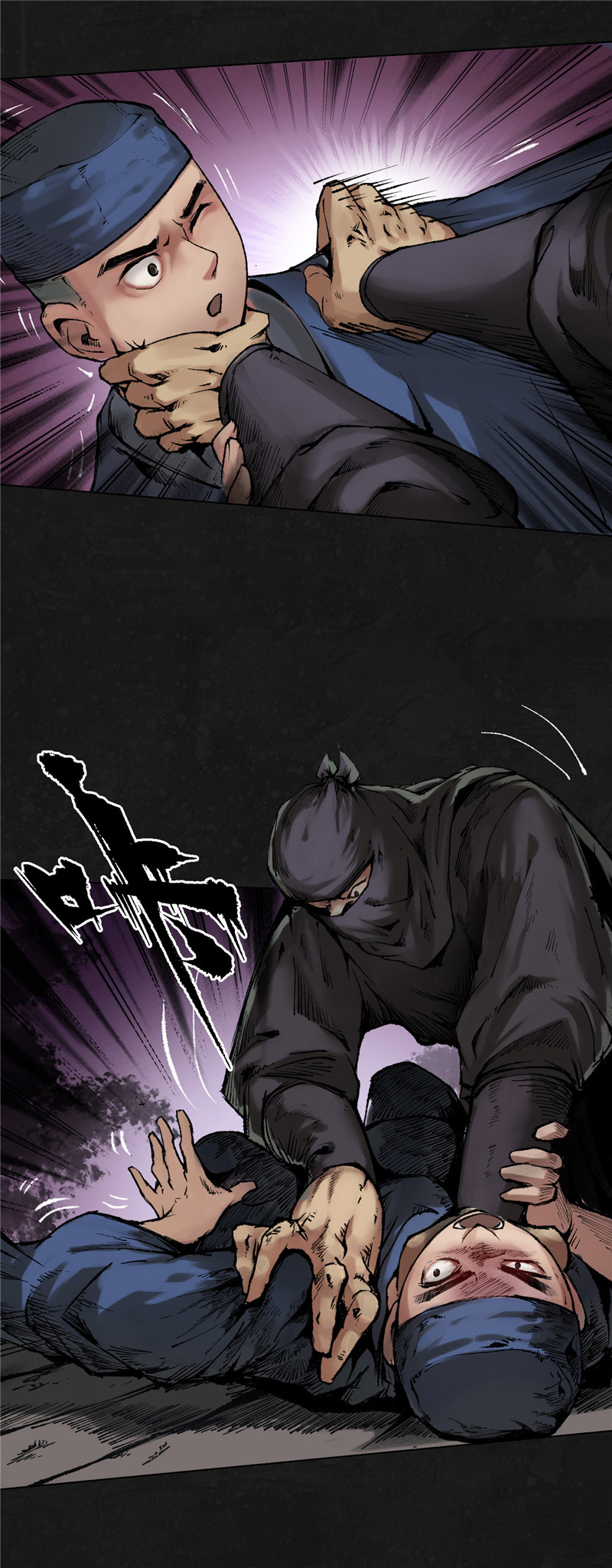 藏锋行化身修罗