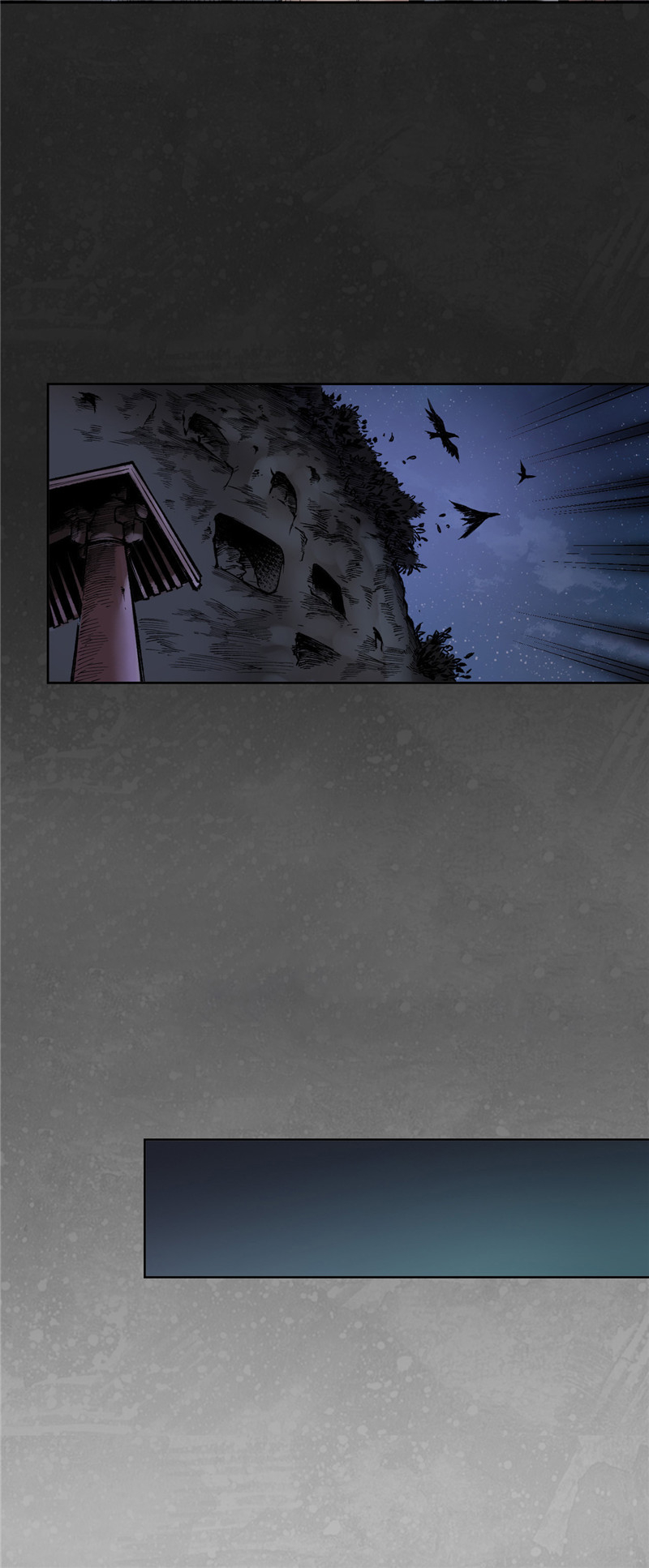 藏锋行化身修罗