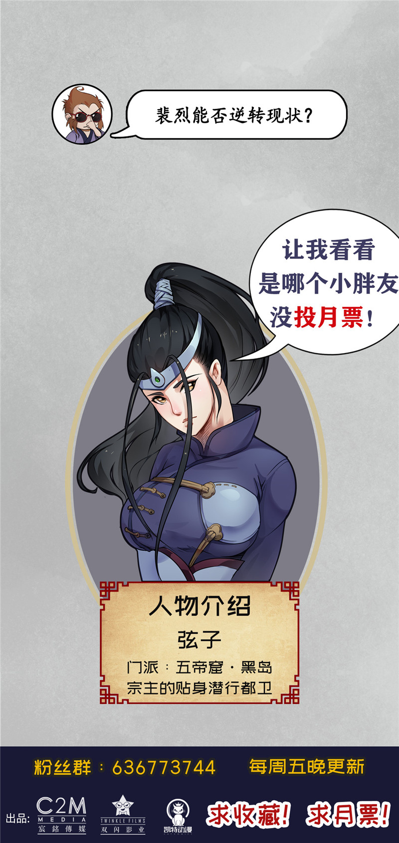 藏锋行化身修罗