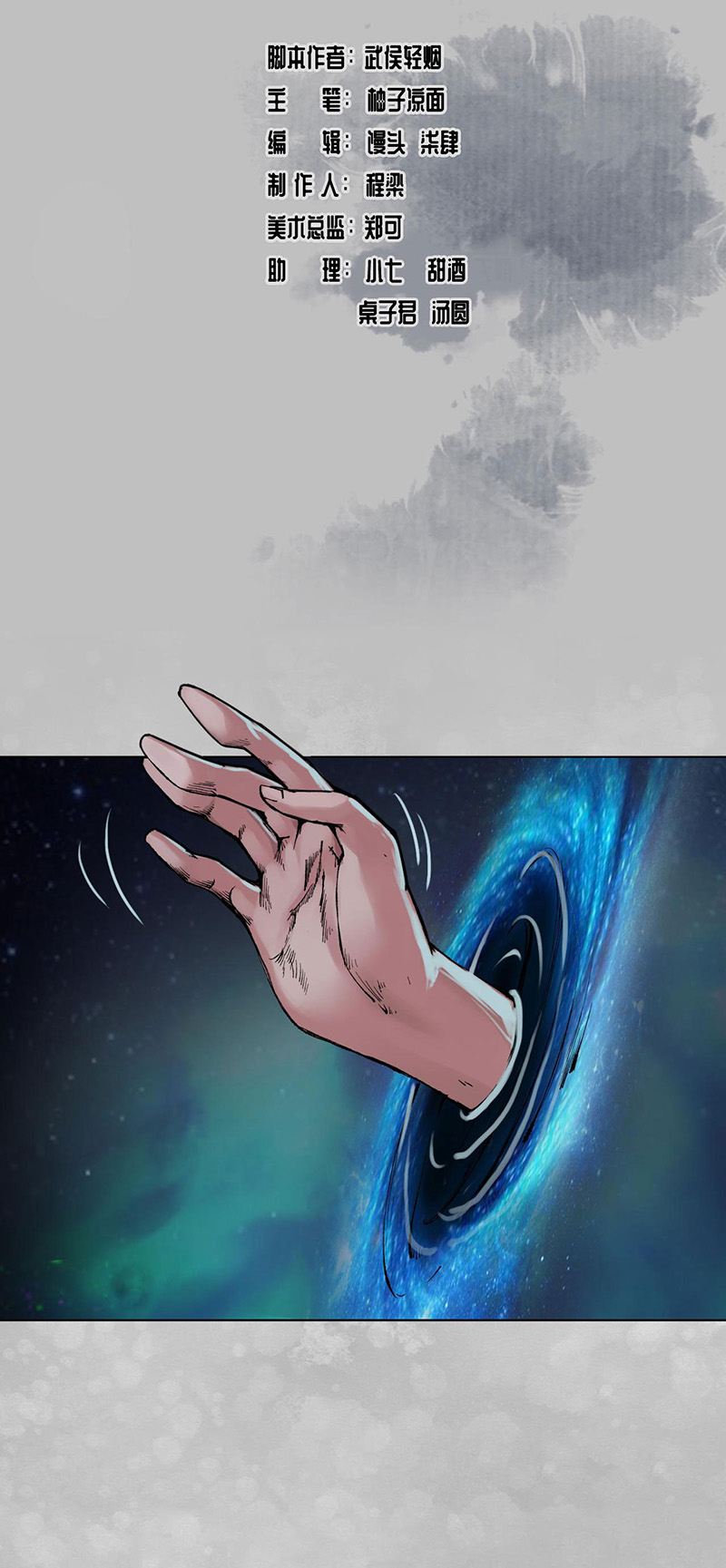 藏锋行直面恐惧