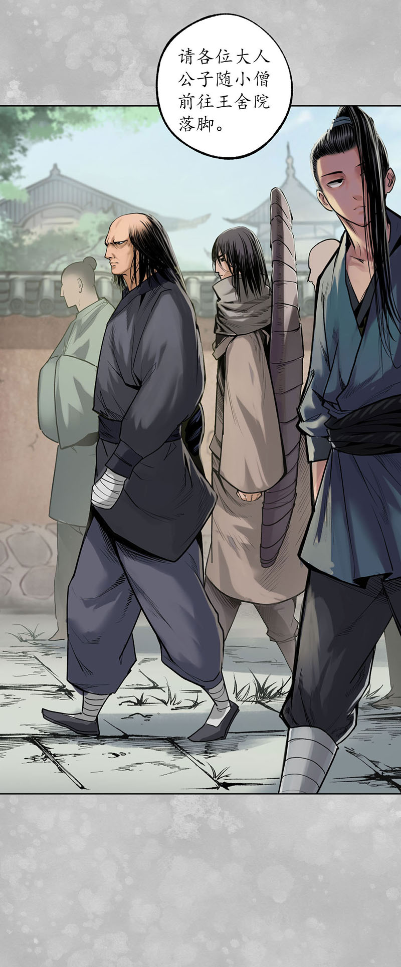 藏锋行直面恐惧