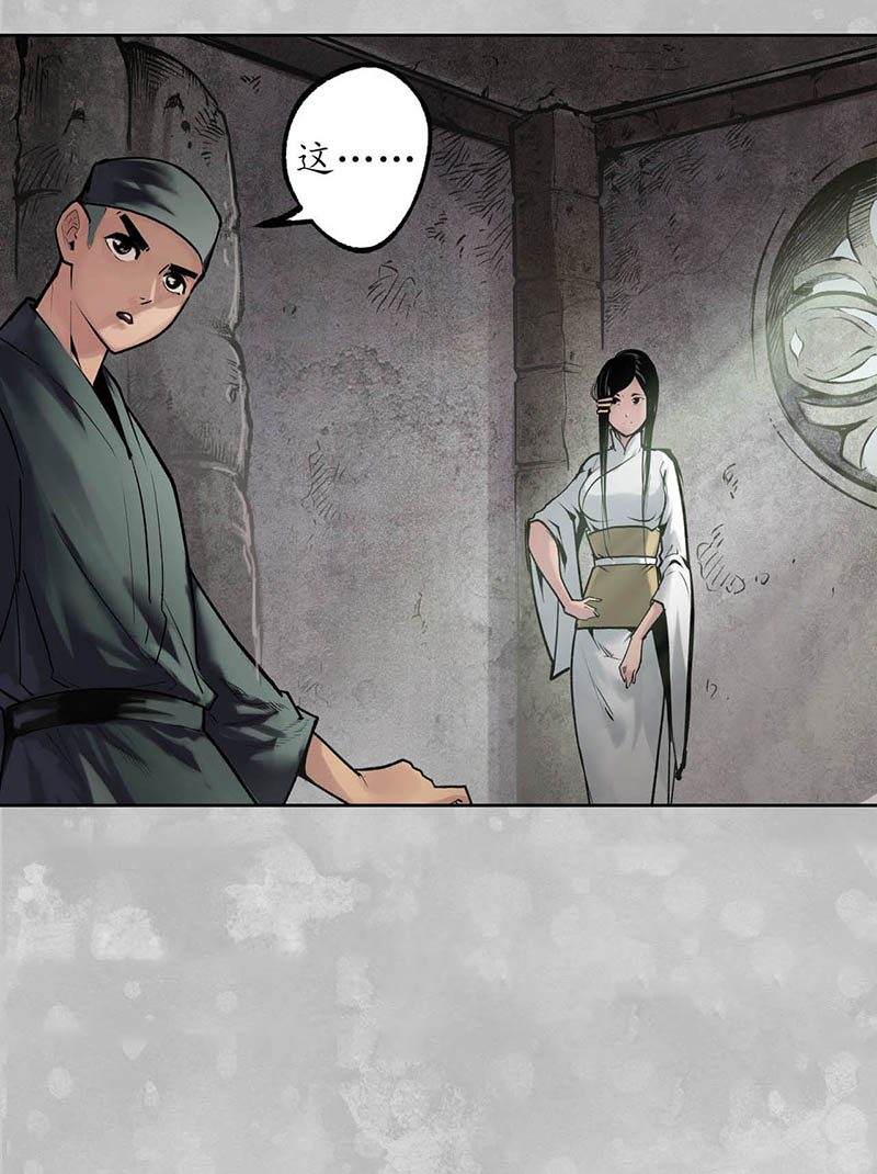 藏锋行直面恐惧