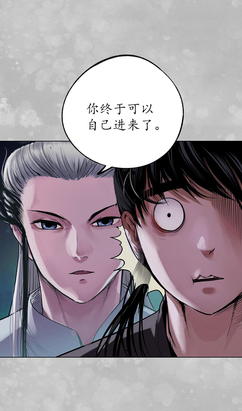 藏锋行直面恐惧