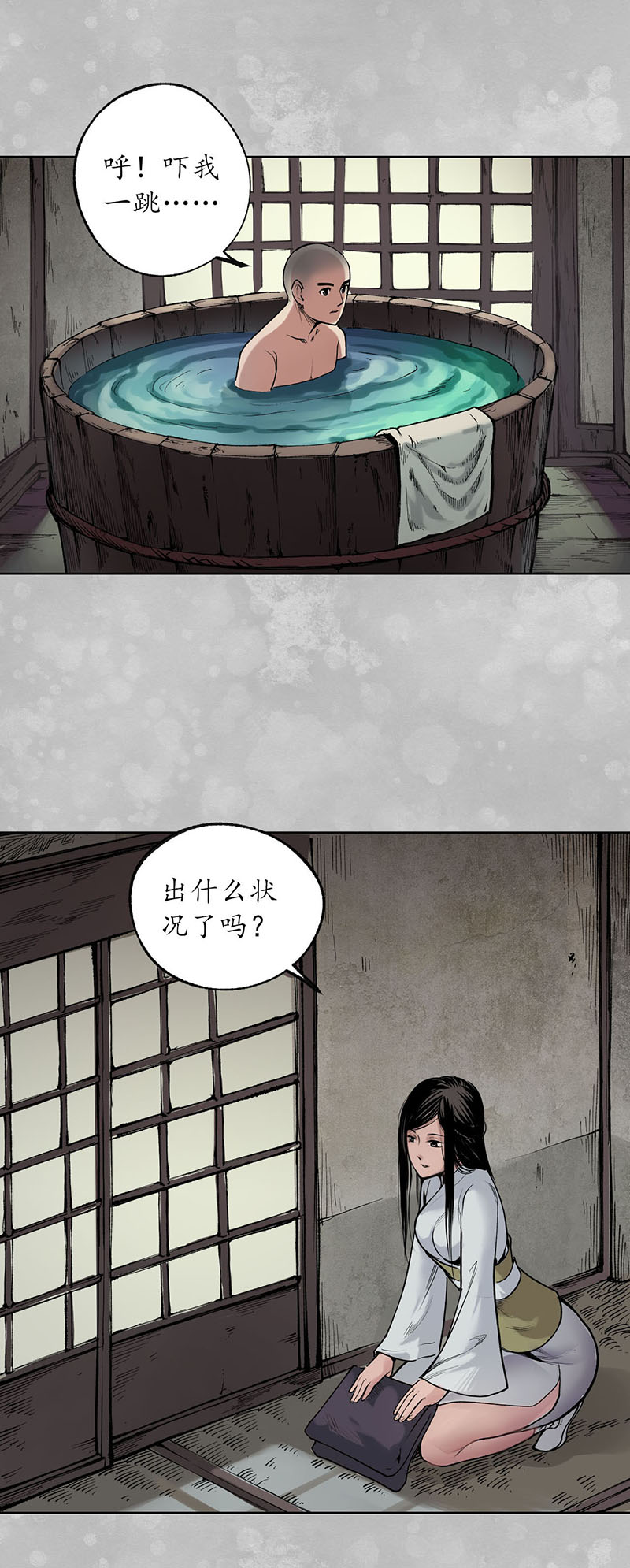 藏锋行直面恐惧