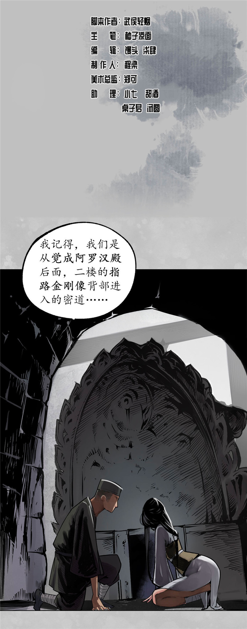 藏锋行先天胎息
