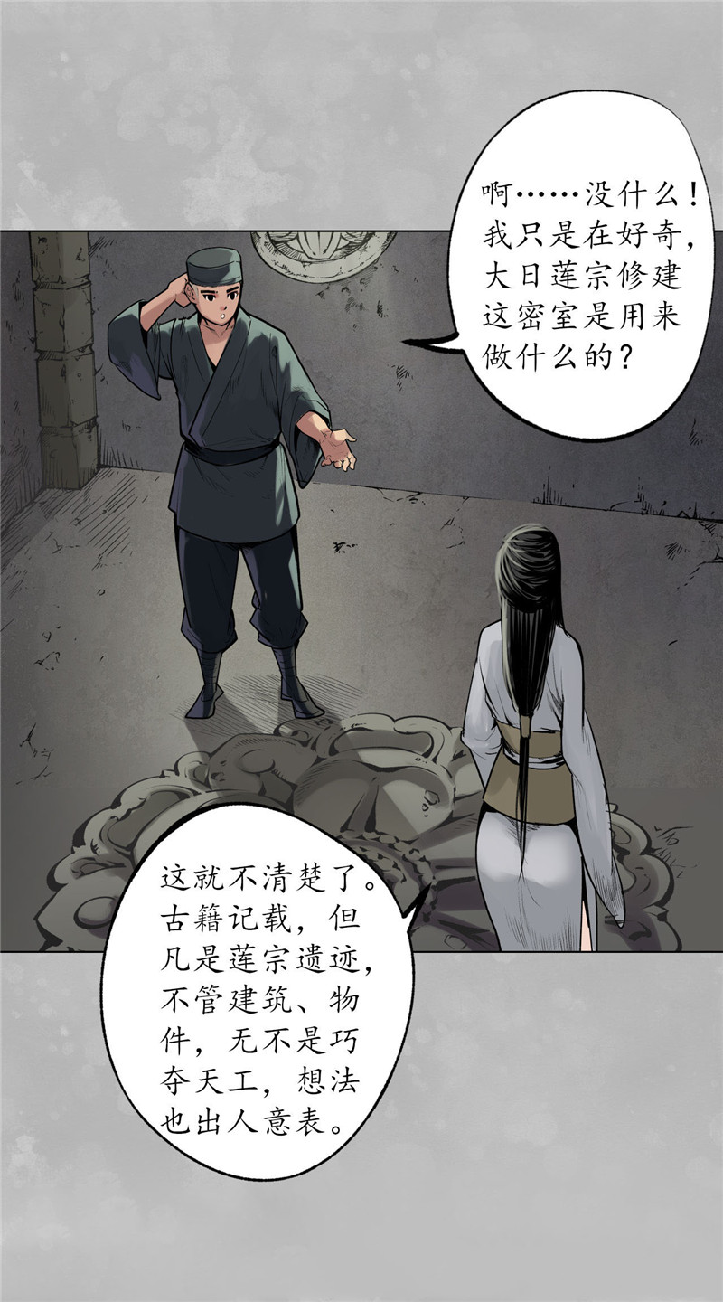 藏锋行先天胎息