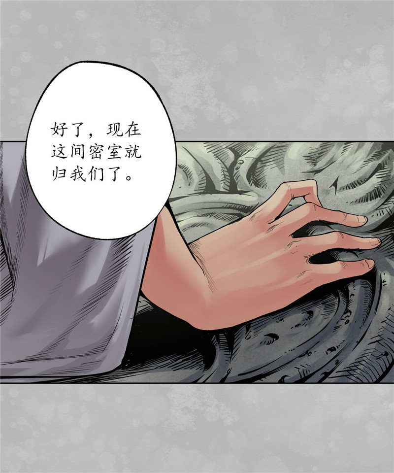 藏锋行先天胎息