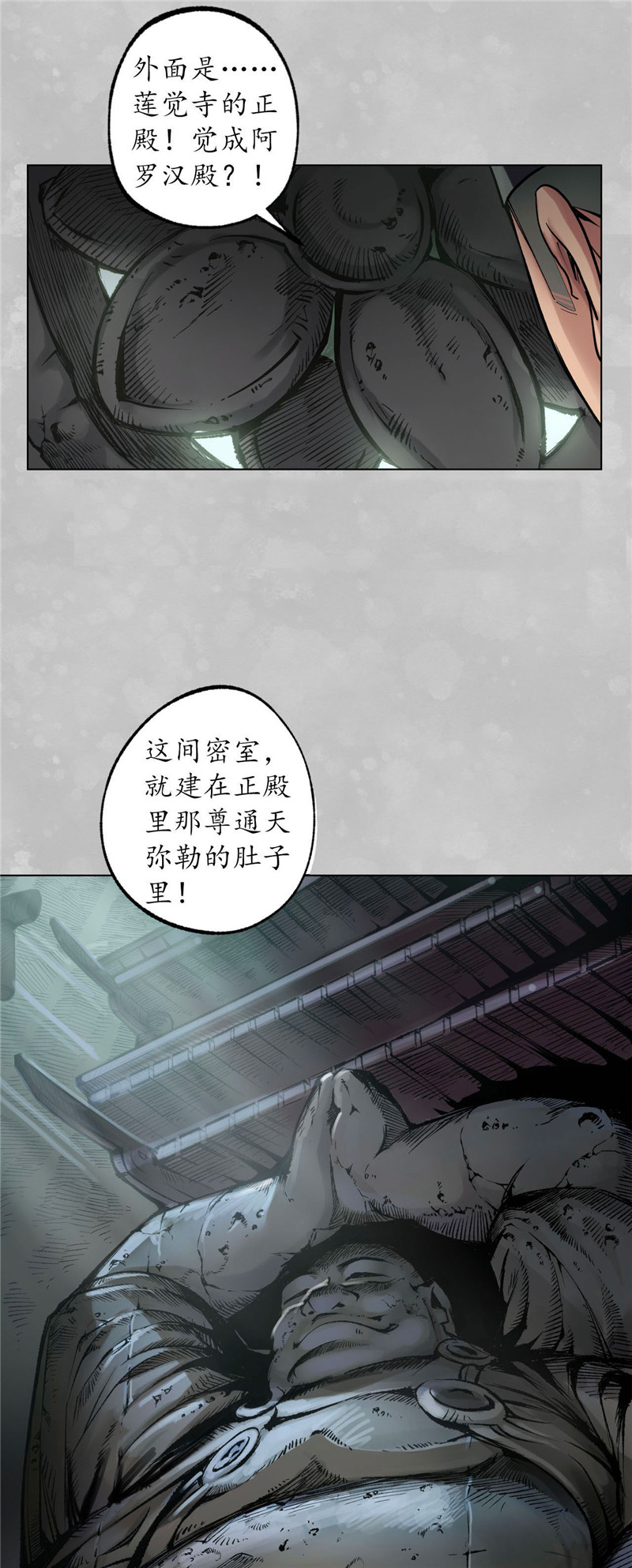 藏锋行先天胎息