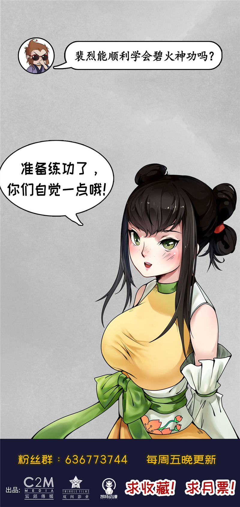 藏锋行先天胎息