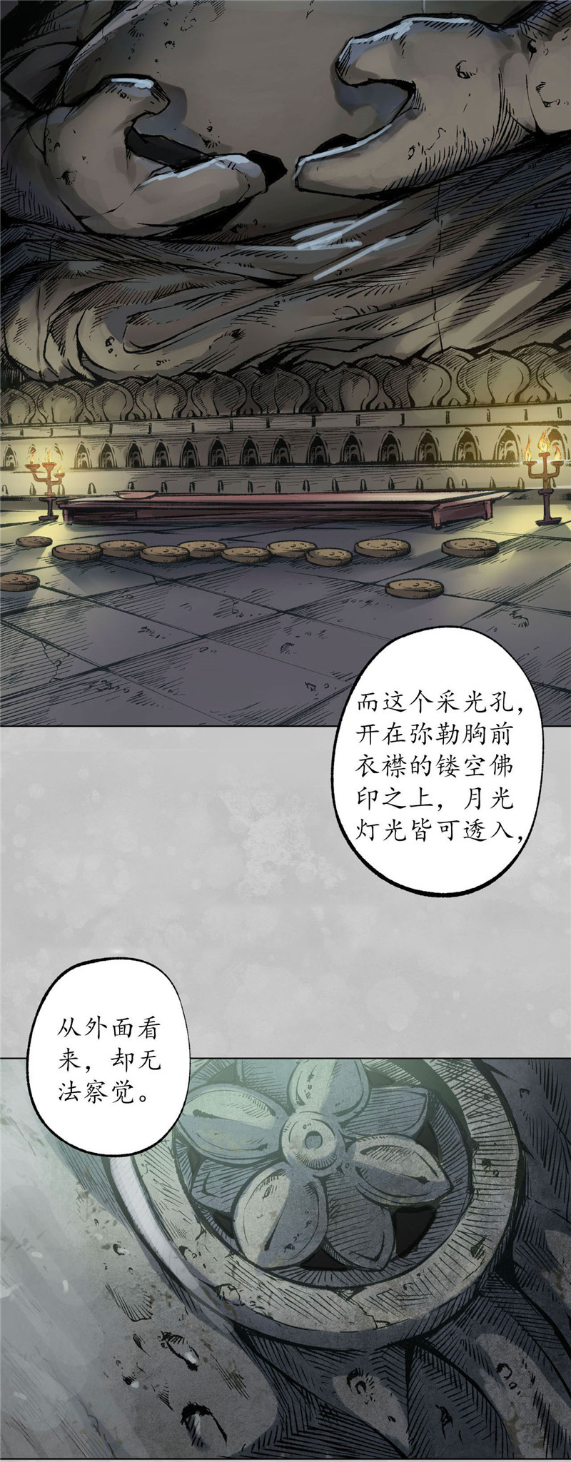 藏锋行先天胎息