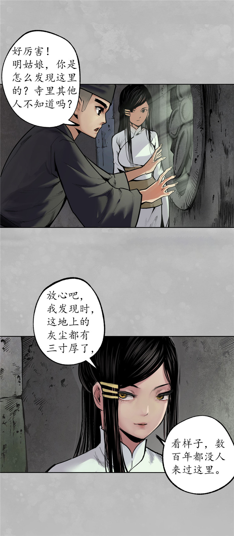 藏锋行先天胎息
