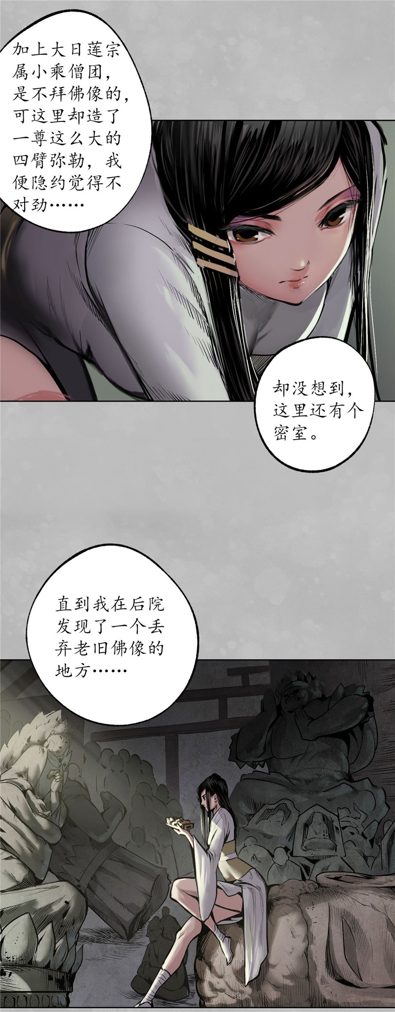 藏锋行先天胎息