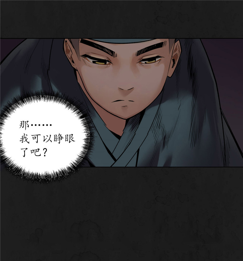 藏锋行三千婆娑