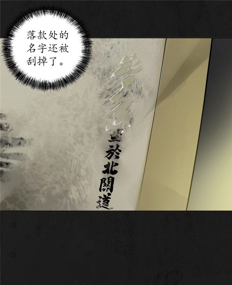 藏锋行三千婆娑