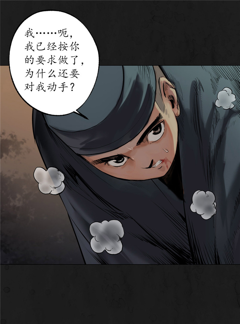 藏锋行三千婆娑