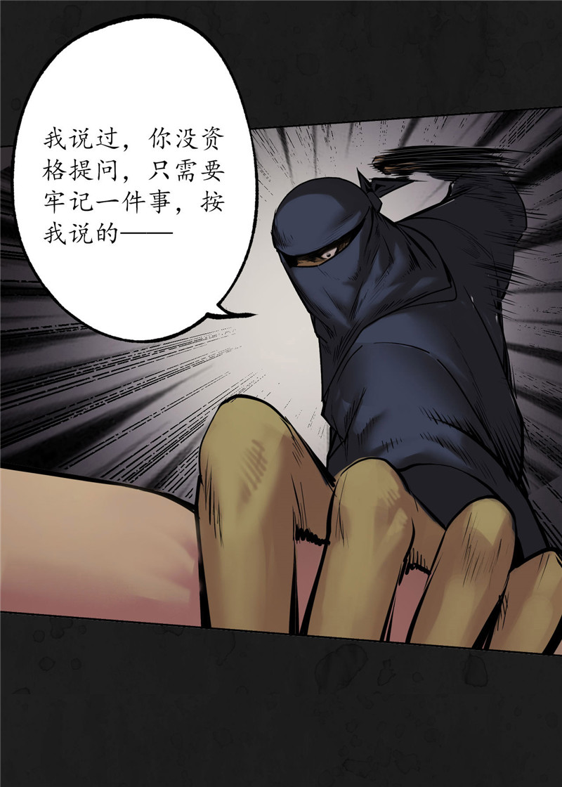 藏锋行三千婆娑