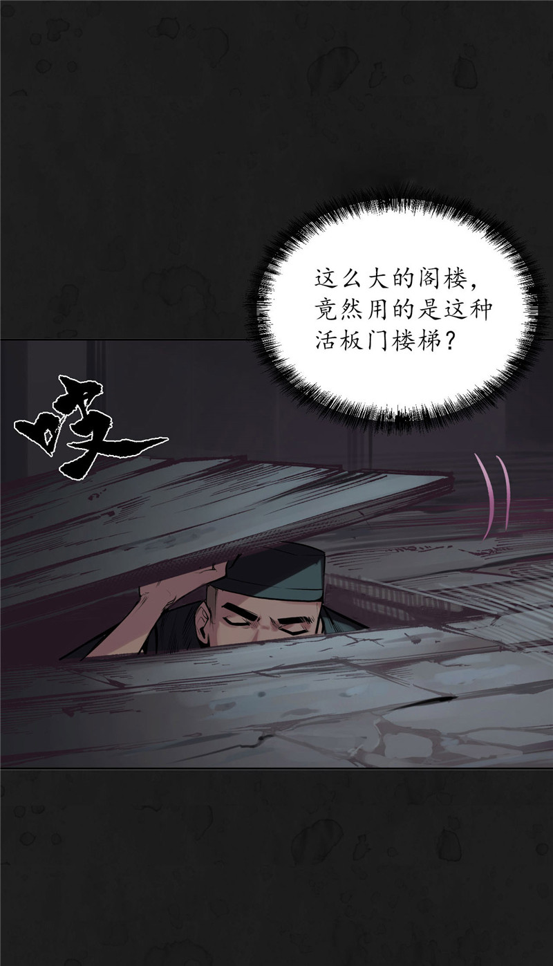藏锋行三千婆娑