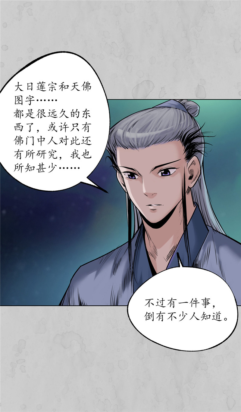 藏锋行凌云论战