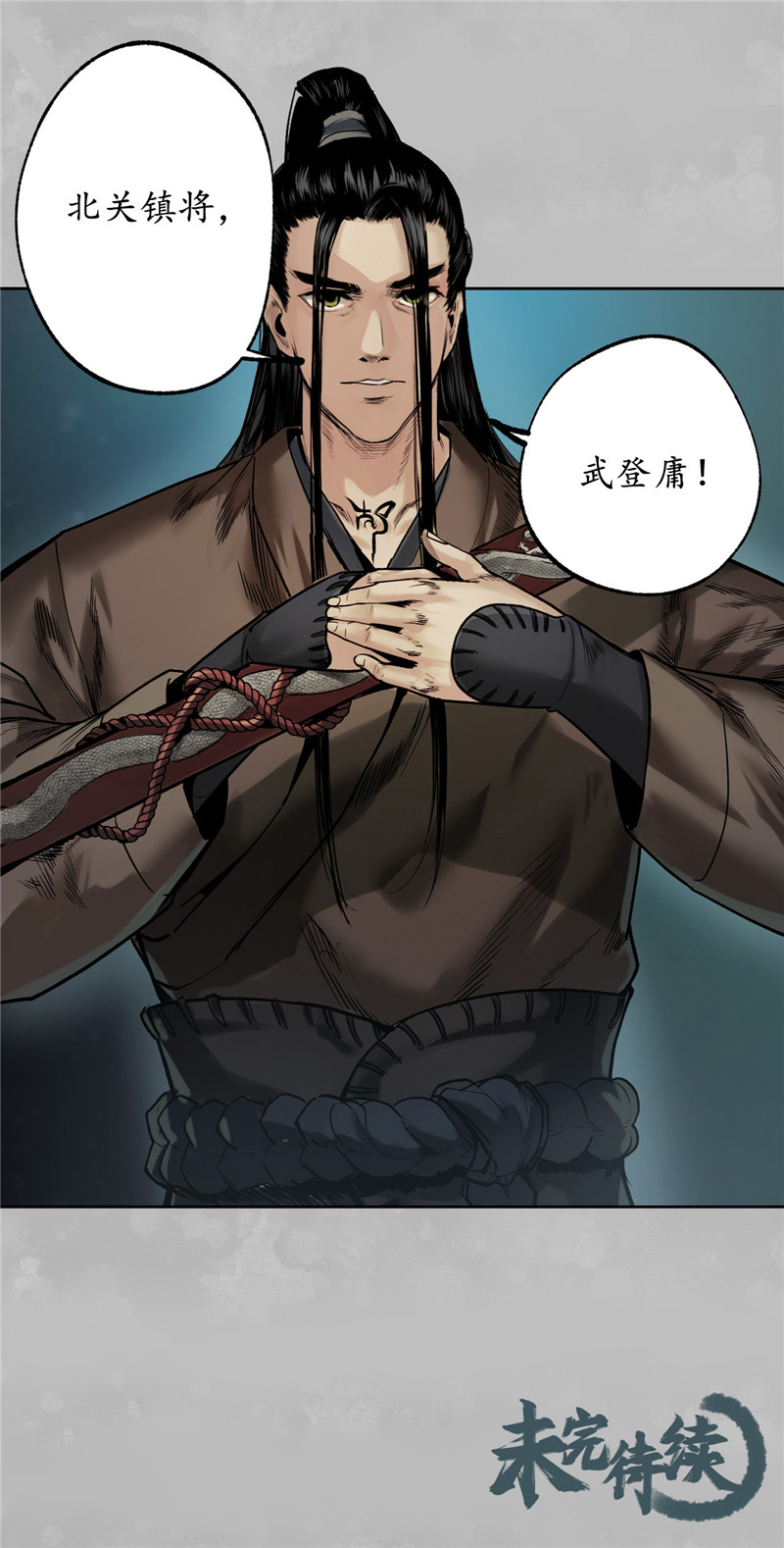 藏锋行凌云论战