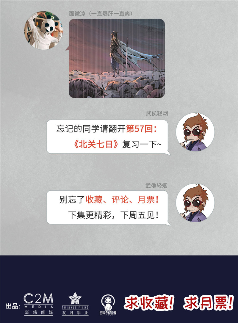 藏锋行凌云论战
