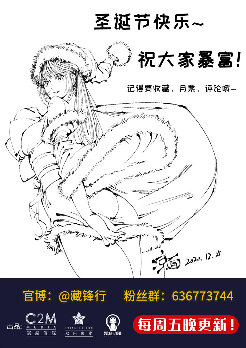 藏锋行三才三恶