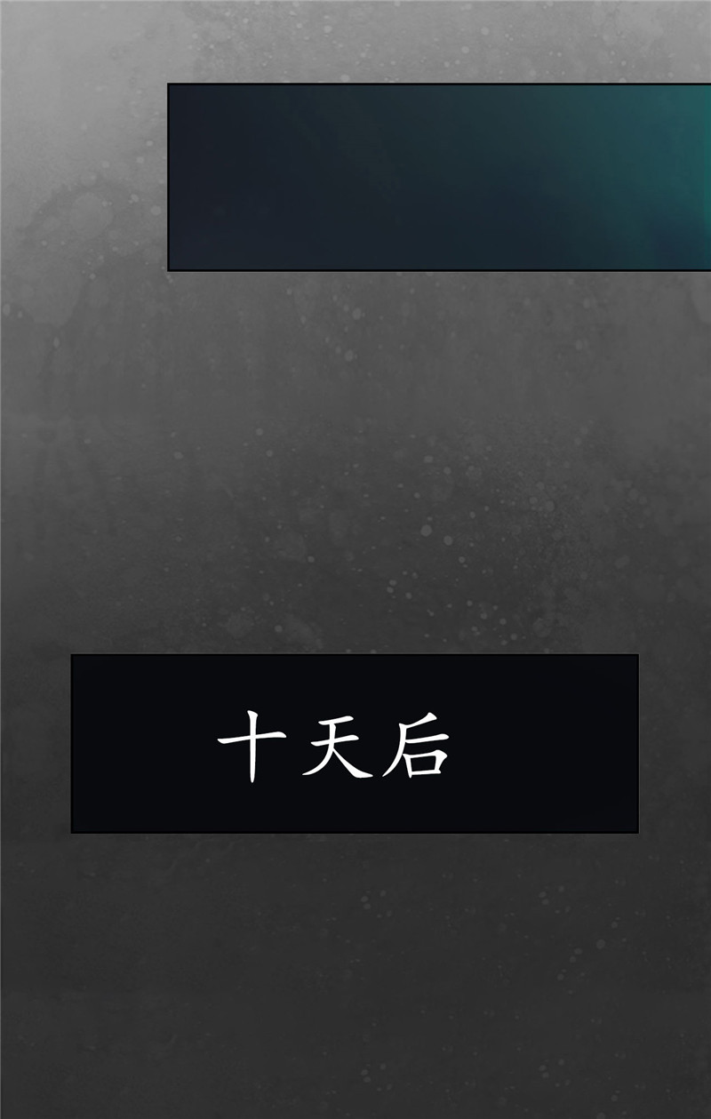 藏锋行薜荔鬼手