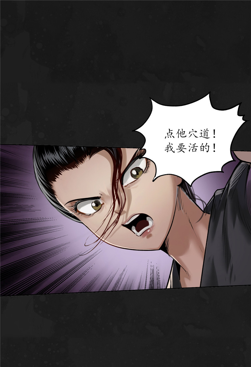 藏锋行在遇蛇虺