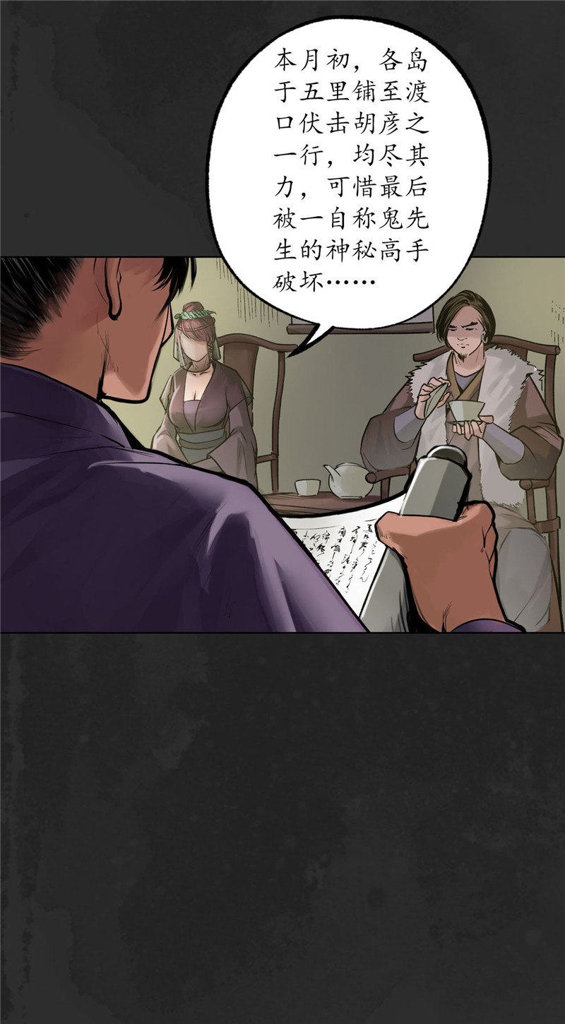 藏锋行忍辱含垢