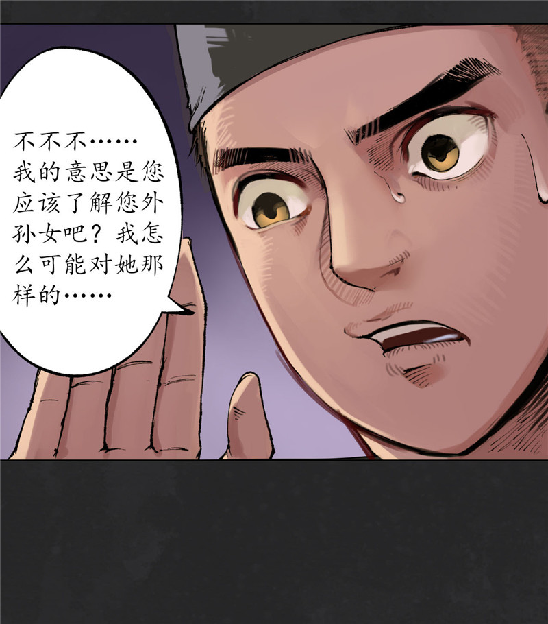 藏锋行忍辱含垢