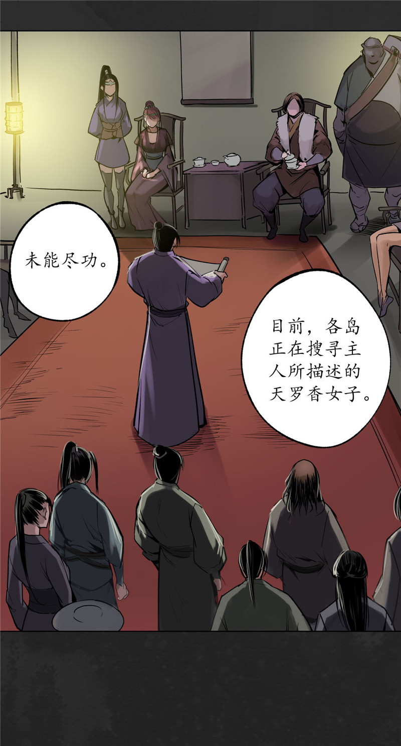 藏锋行忍辱含垢
