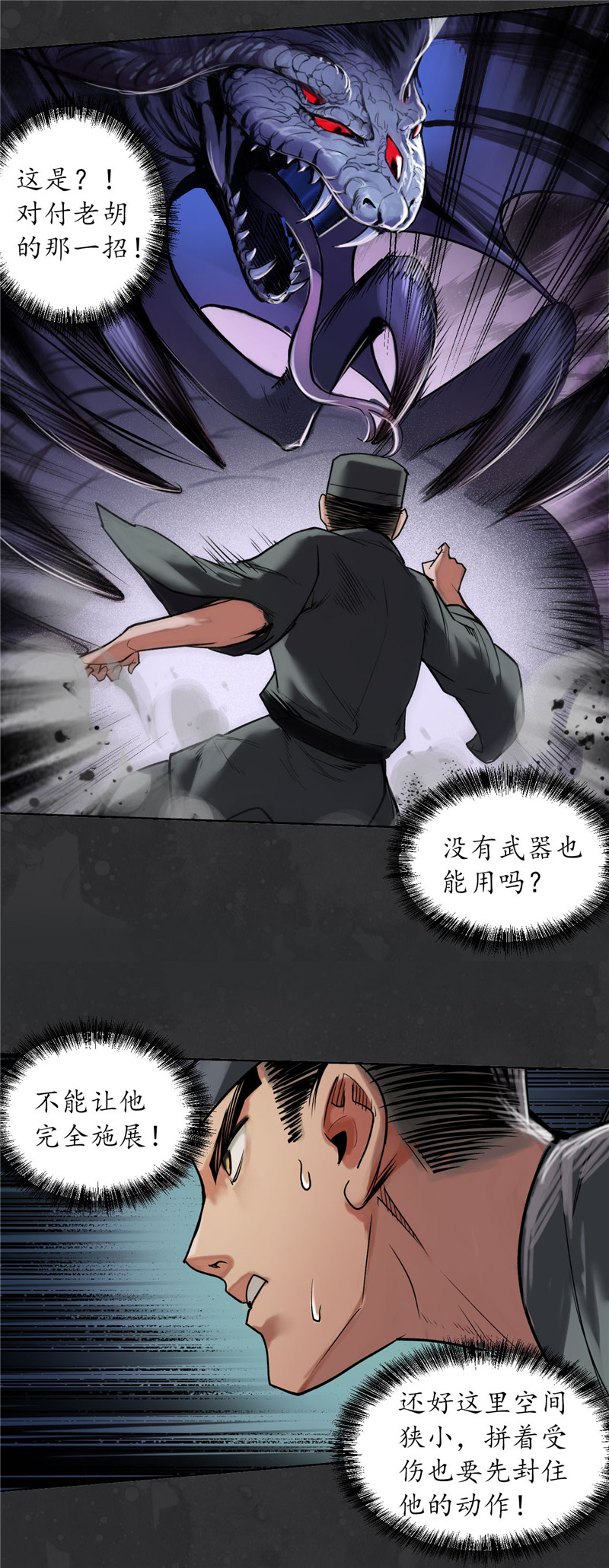 藏锋行忍辱含垢