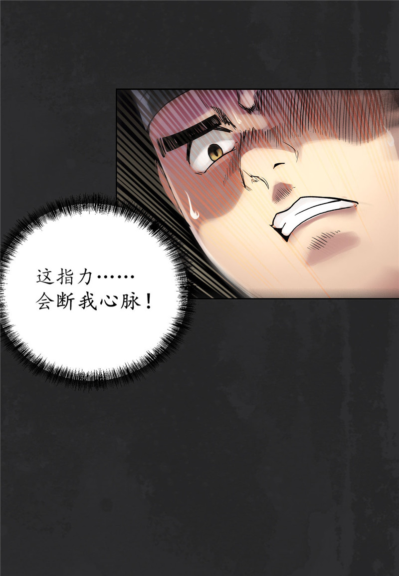 藏锋行忍辱含垢