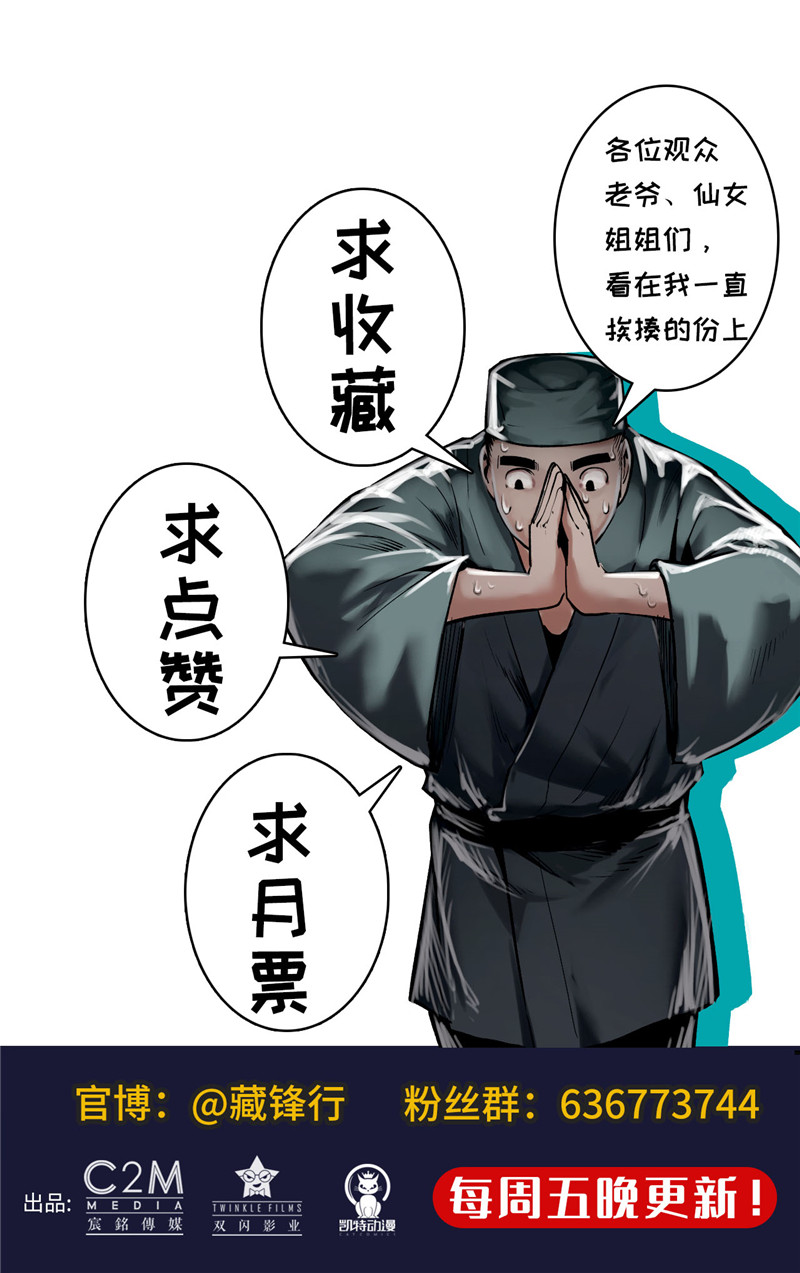 藏锋行忍辱含垢
