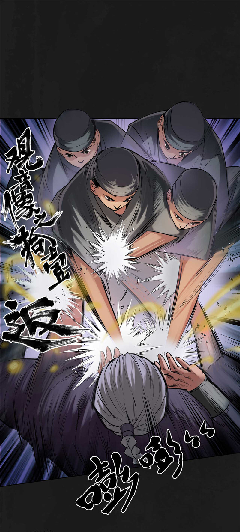 藏锋行密室内外