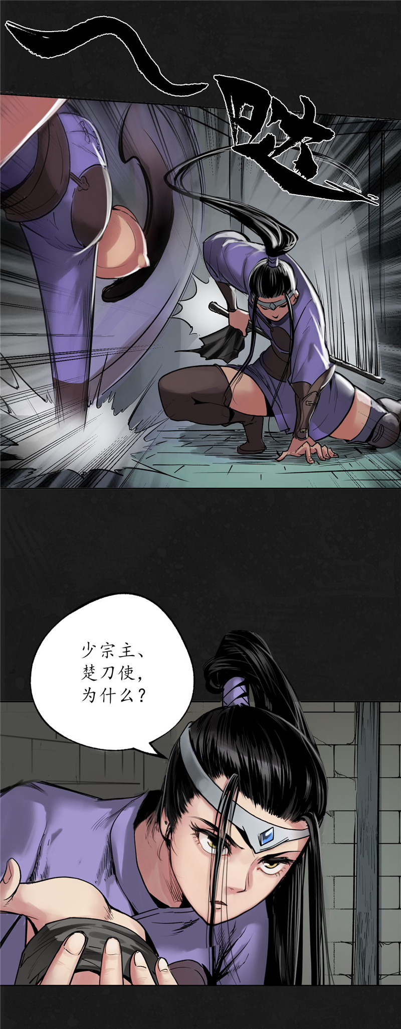 藏锋行密室内外