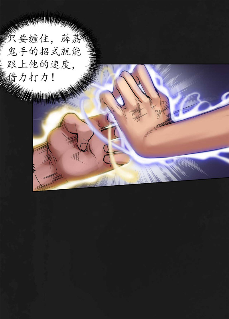 藏锋行密室内外
