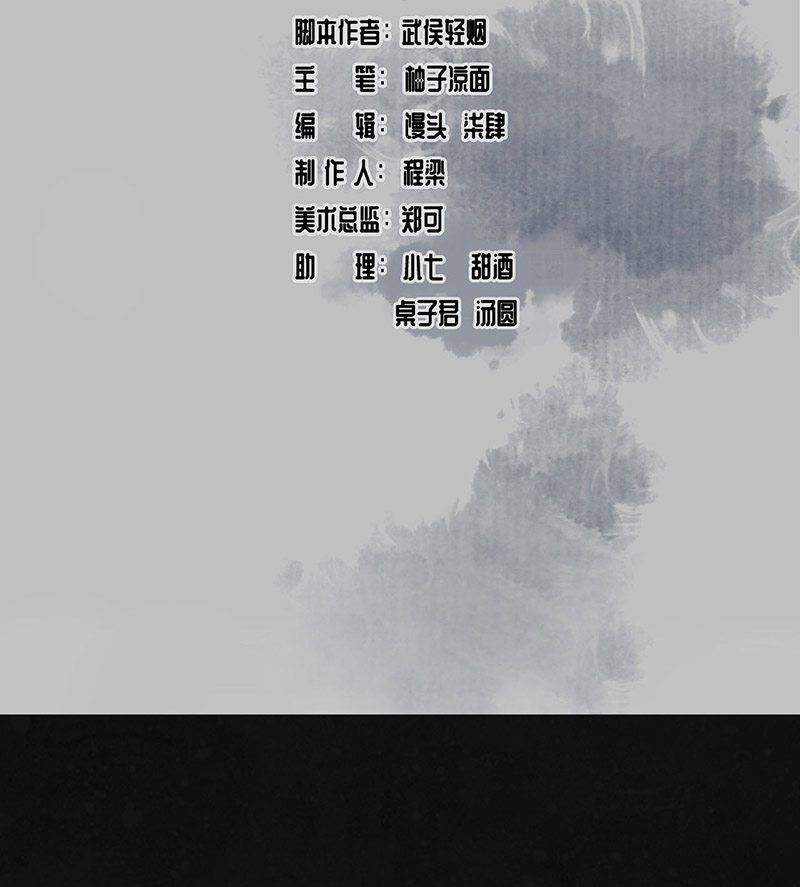 藏锋行峰话路转