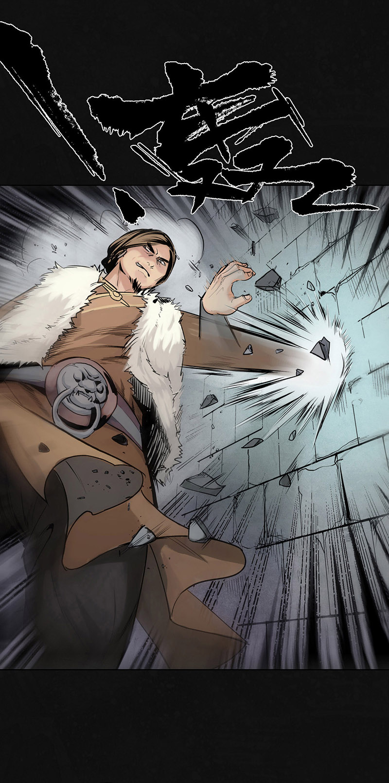 藏锋行峰话路转