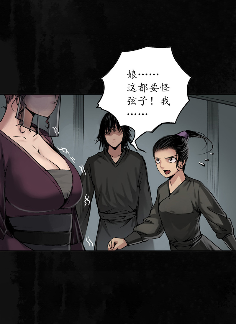 藏锋行峰话路转