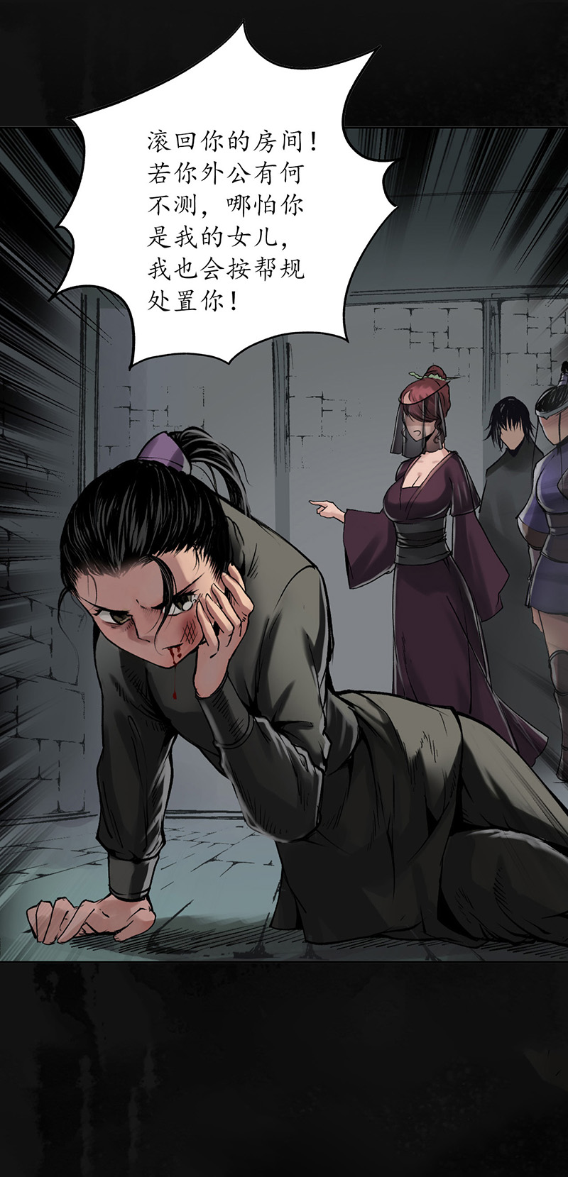 藏锋行峰话路转