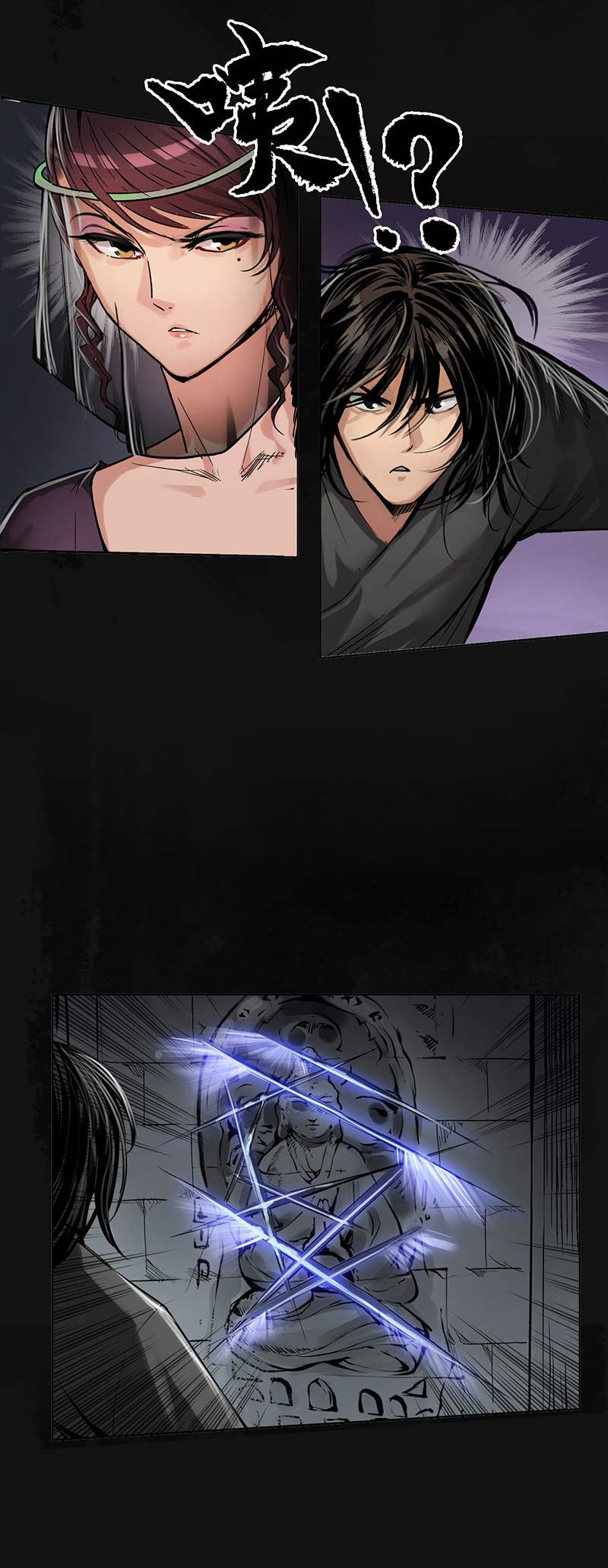 藏锋行峰话路转