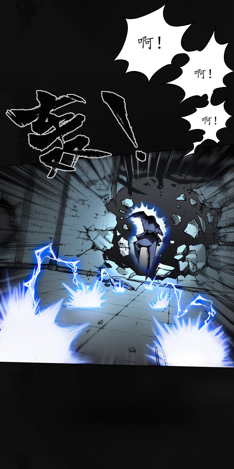 藏锋行峰话路转