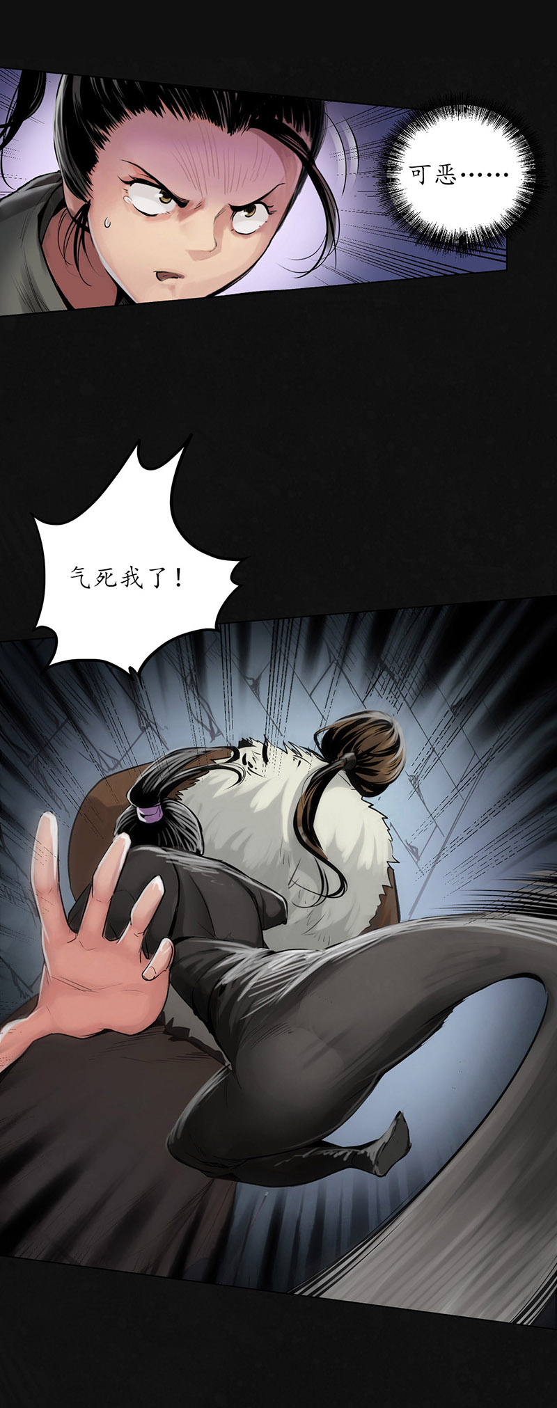 藏锋行峰话路转